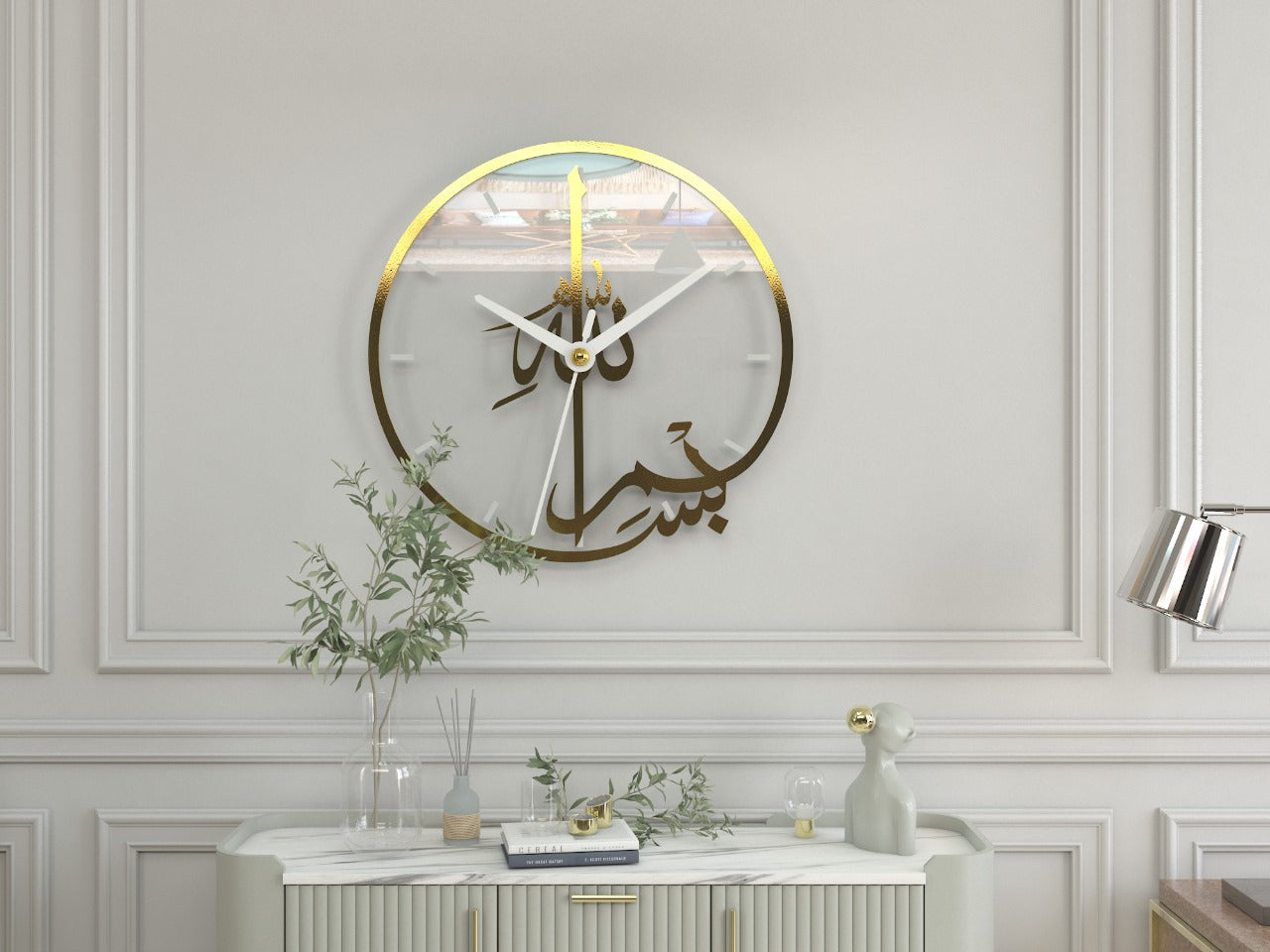 Bismillah wall clock